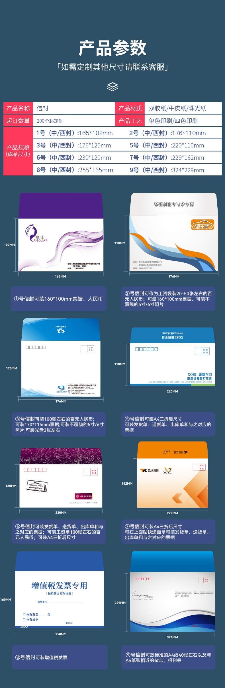 详情图片_09.jpg