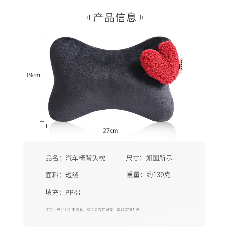 Car Headrest, Car Cushion, Neck Pillow, Car Seat Neck Pillow, Car Cushion, Cute Car Rear Pillow, Heart