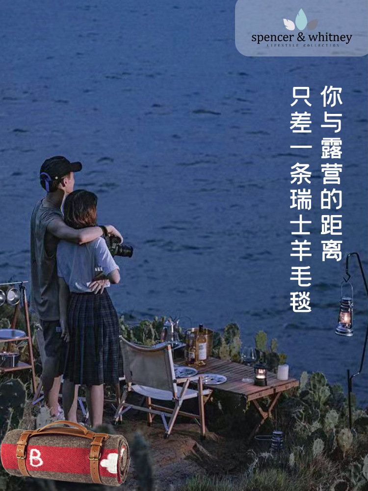 SPW戶外露營羊毛毯瑞士復古軍毯便攜收納登山家用保暖加厚蓋毯