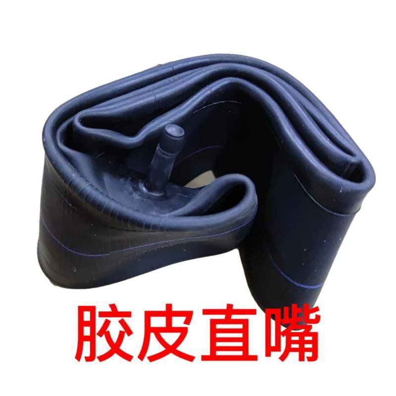 电动车摩托车三轮车14/16-18/2.50/3.00-10/400/4.50/5.00-14内胎