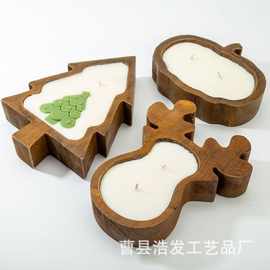 木质蜡烛碗母亲节氛围香薰蜡烛碗容器水果沙拉碗干果盘情人节烛台