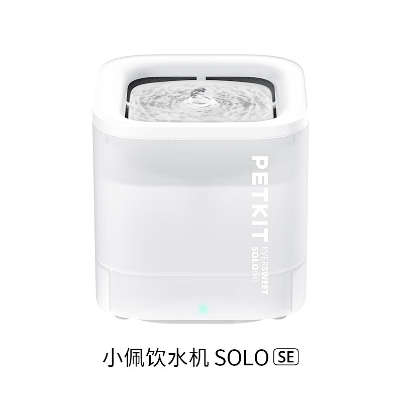 Умный фонтан-поилка для животных Petkit Solo SE