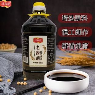 ��Ͱ���u��2.5kg���������鳴�˟��˽������ݼ�ͥ����ȫ�m��