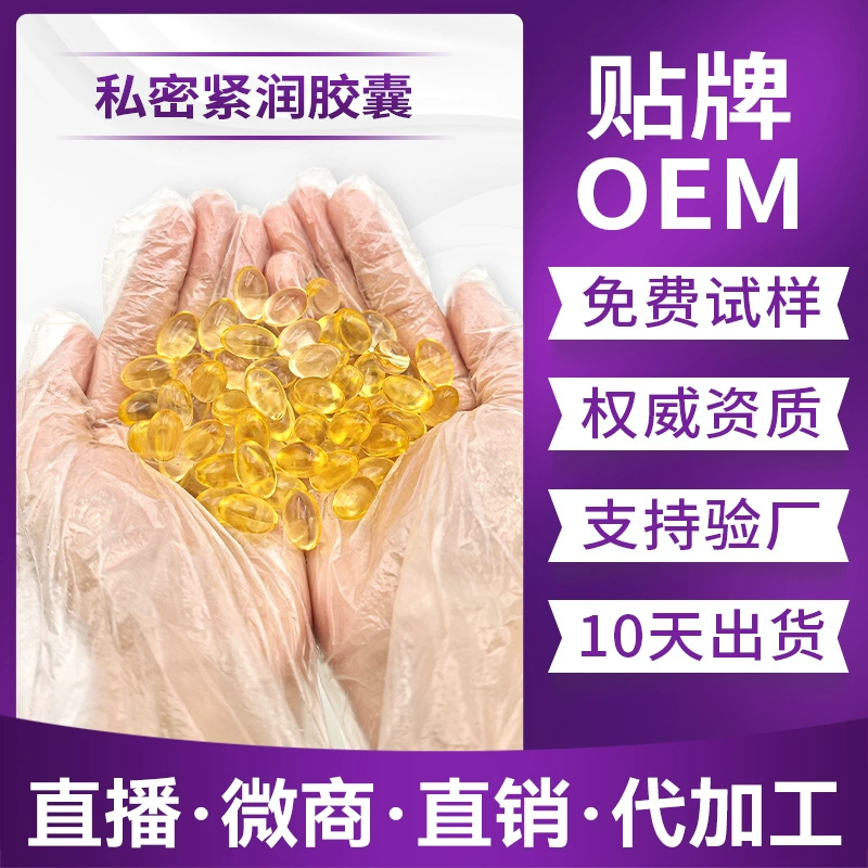 Гель для интимной гигиены Shuiyingdan: подтягивающий, укрепляющий, для ухода за интимной зоной, гинекологический гель.