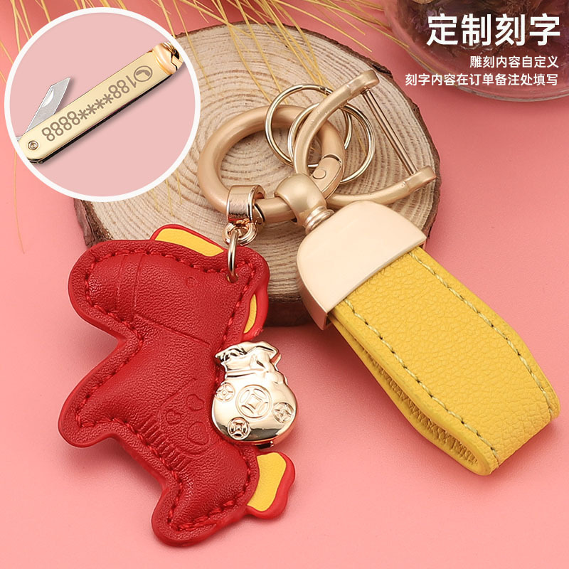 Las celebridades de Internet inmediatamente tienen un llavero de coche rico llavero de pareja colgante llavero de coche lindo de dibujos animados exquisito