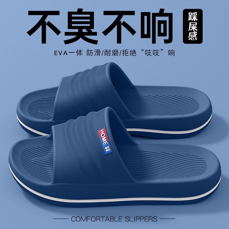 Sala de operaciones zapatillas antideslizantes para hombres de verano 2025, nueva sala de enfermería médica para trabajar eva baños de zapatillas frías de fondo suave image 4