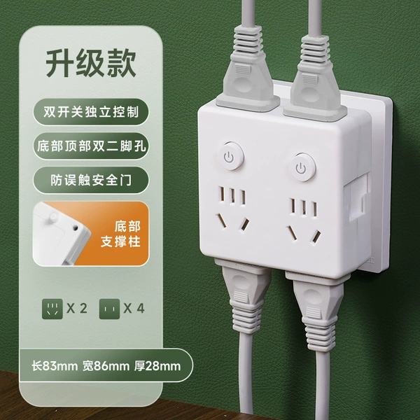 Type 86 sub-control double plug [2-position sub-control switch]
