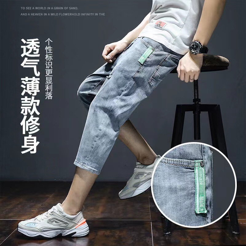 Men's Trendy Ripped Jeans Loose Straight Shorts Summer Thin Distressed Mid-Length Pants Men's Trendy Ripped Jeans Loose Straight Shorts Summer Thin Distressed Mid-Length Pants