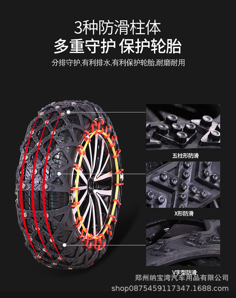 Tire Manufacturer Direct Sales All-Inclusive Anti-Skid Chains for Cars, Emergency Escape Chains for Sedans, Off-Road Vehicle Chains for Snowy and Icy Conditions