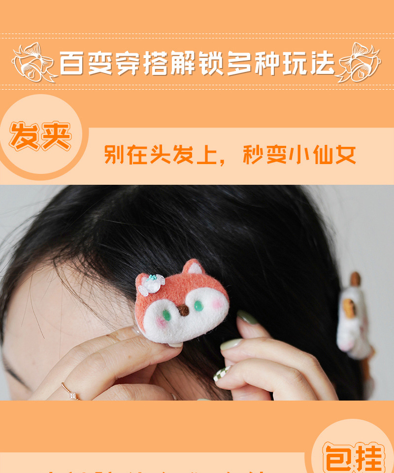 Hairpin wool felt_10.jpg