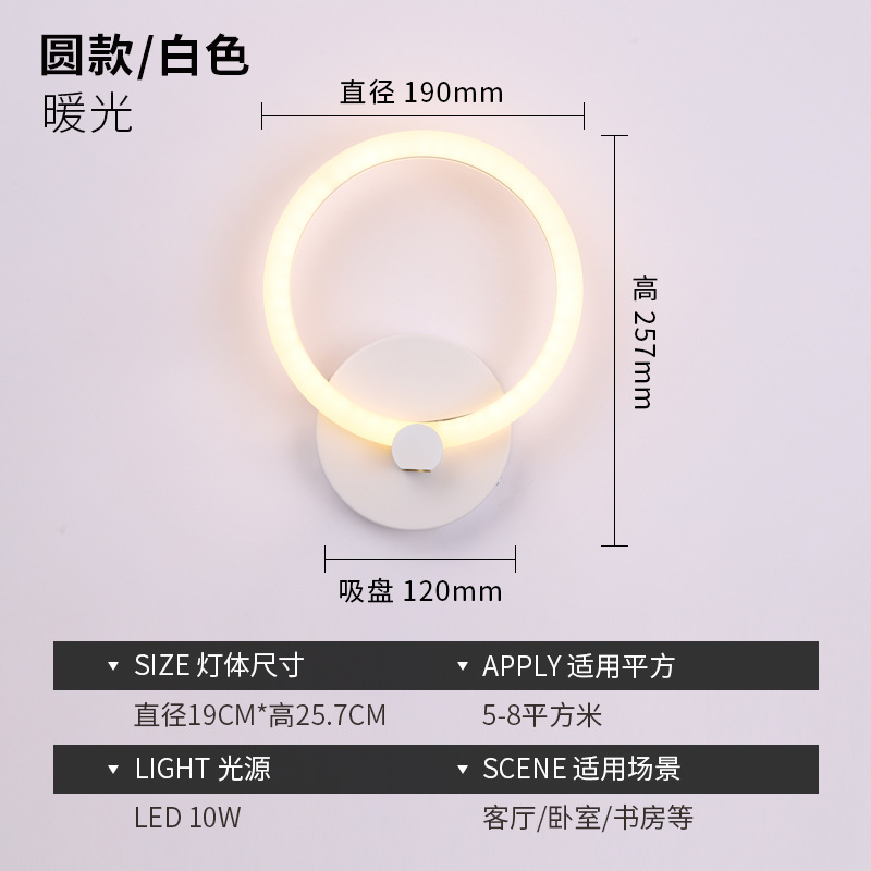 simple cabecera de cama sala de estar lámpara de pared de fondo lámpara de pared de luz creativa pasillo nórdico lámpara de cabecera de cama lujosa pared de fondo dormitorio moderno