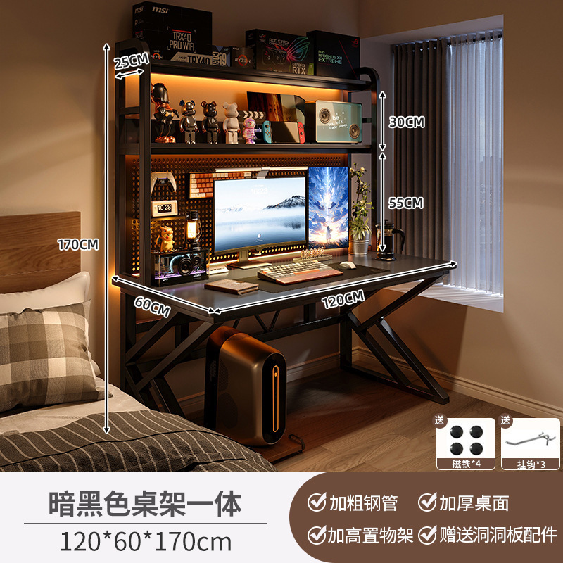 デスクトップコンピュータデスク寝室ホームデスク本棚一体型テーブルオフィスデスクホールボードeスポーツテーブルと椅子セット|undefined