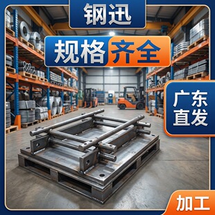֧���A�����������\䓰�F؛�ӹ�䓽Y��ʩ��12mm���֧�ֶ���