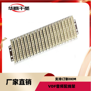 Distribution Frame Large Pair Communication Cable Junction Box Wall-Mounted Kelon Module Wiring 200 Pairs Telephone Vdf Panel