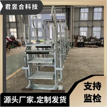 石油化工槽车攀爬梯三步四步活动梯鹤管碳钢不锈钢油罐车