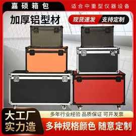 工具箱包;仪器箱