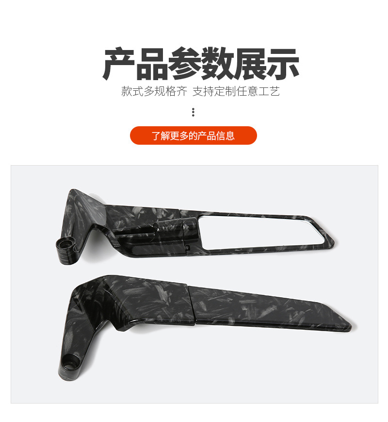 Cross-Border Motorcycle Small Fixed Wing Modification Accessories Reflector Adjustable Street Running Imitation Racing Aluminum Alloy Rearview Mirror