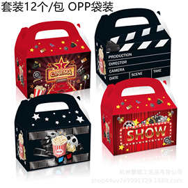 DD131亚马逊 好莱坞SHOW 电影CINEMA 爆米花 派对手提白卡纸盒