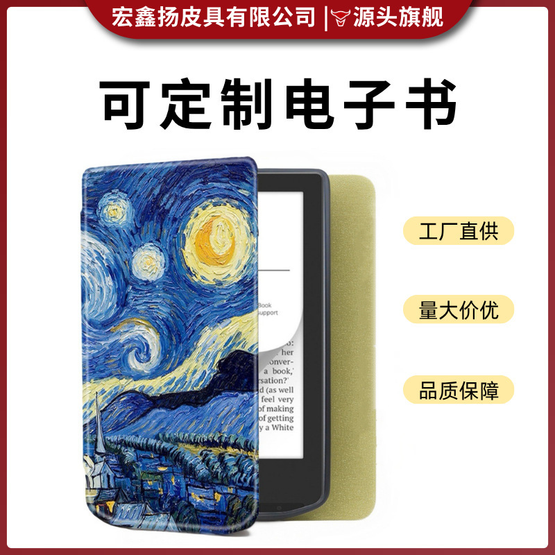 Suitable for custom-made Amazon Kindle 6inch KPW123 e-book protective cases, 24 models, 7inch kpw6 protective cover Suitable for custom-made Amazon Kindle 6inch KPW123 e-book protective cases, 24 models, 7inch kpw6 protective cover