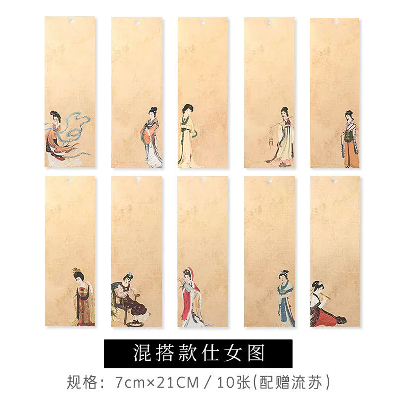 [신제품 Wen Chuang] 여성 피겨 믹스 앤 매치 [7*21cm 10/팩]