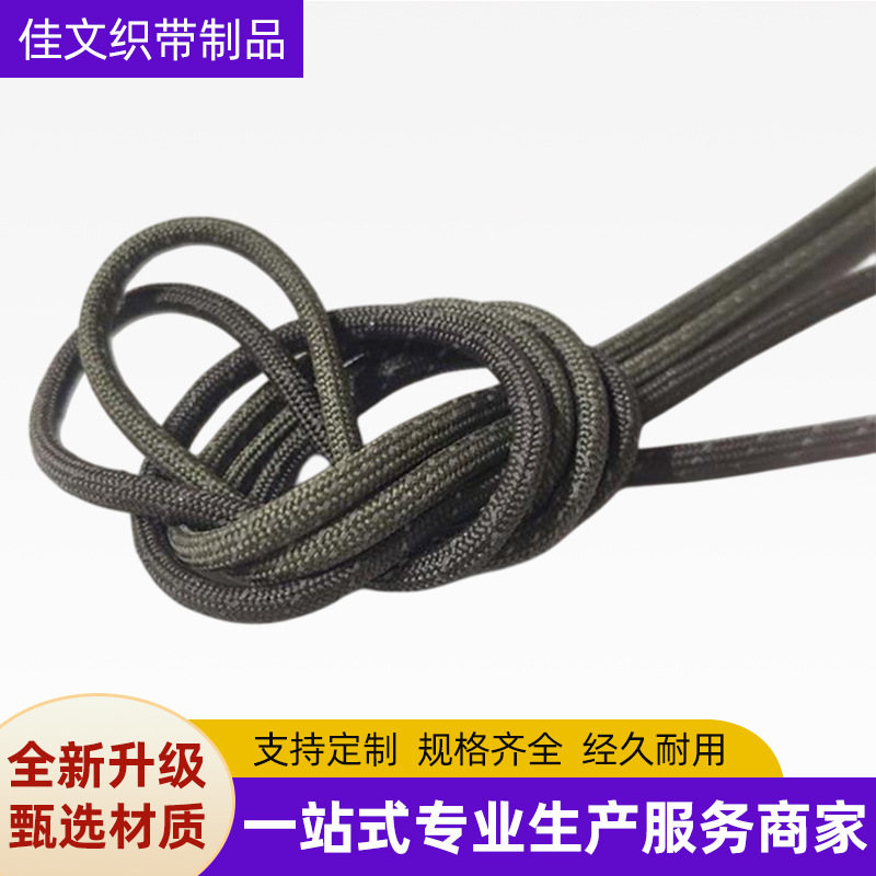 间色绳带 涤纶绳带 彩色编织花绳 圆形多色棉线 运动螺纹绳