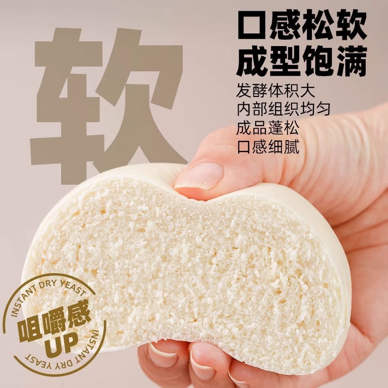 粉家用烘焙发酵粉低糖批发高活性干酵母安琪小包装面包包子馒头5g|undefined