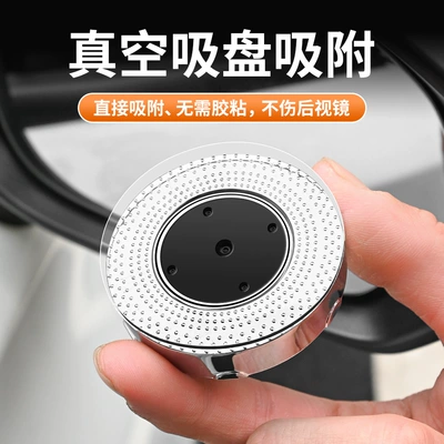Wheel Blind Spot Mirror 360-Degree Front | Rearview mirror/rearview mirror