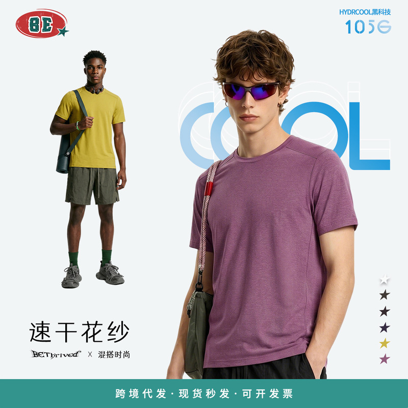 Be Men's Clothing | Summer American-Style Trendy Brand Breathable Quick-Drying Lightweight Short-Sleeved Youth Solid Color Fitness Sports T-Shirt for Men Be Men's Clothing | Summer American-Style Trendy Brand Breathable Quick-Drying Lightweight Short-Sleeved Youth Solid Color Fitness Sports T-Shirt for Men