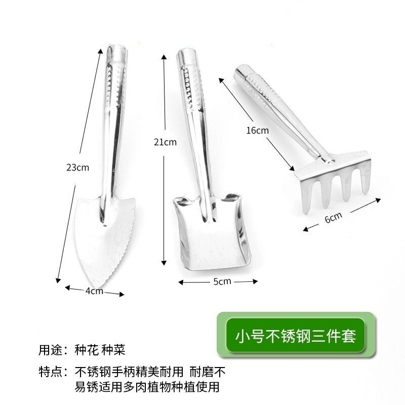 Horticultural Planting Household Stainless Steel Three-piece Set Small Flower Shovel Planting Flower Digging Soil Potted Planting Loose Soil Rake Fleshy Tool