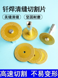 �����и�Ƭ���Ǳ���pĥƬ늄ӹ��߽��ɰС�Ƭ늄��ݽz����