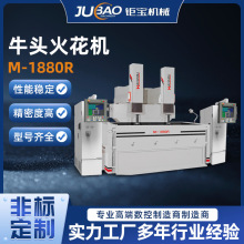 三轴联动电火花机床 高精度军工模具用数控CNC放电火花机厂家定制