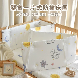 新生婴儿床一片式床围宝宝纯棉纱布防撞缓冲软包儿童拼接床围护栏