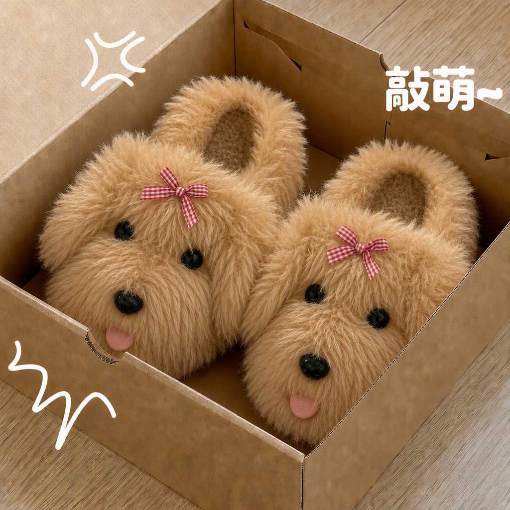 Pantuflas de Peluche Diseño Perrito para Mujer, TPR y Peluche, Antideslizantes, Térmicas, para Casa y Dormitorio