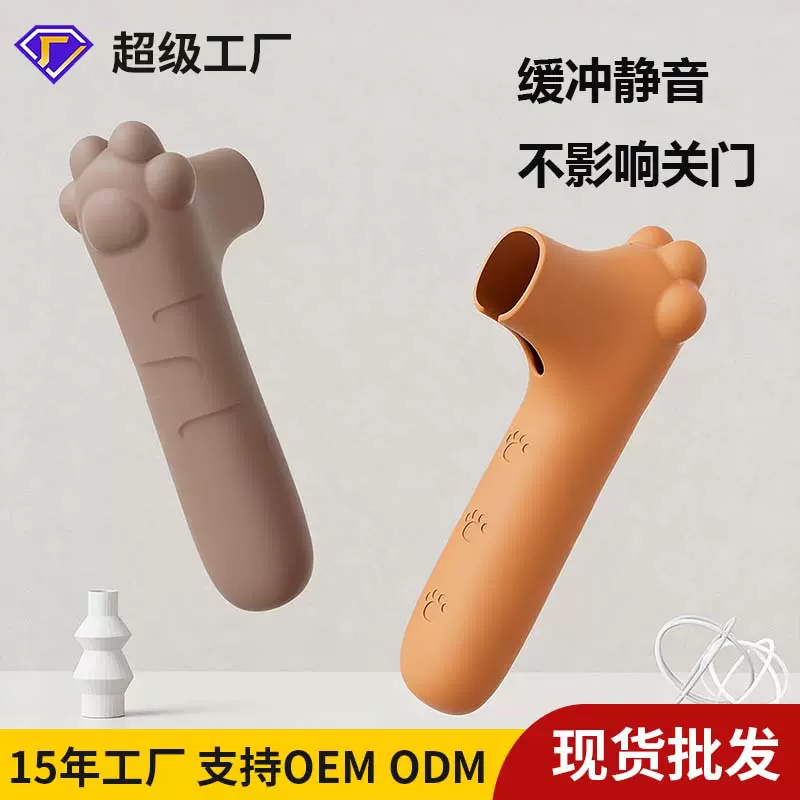 硅胶门把手保护套儿童防磕碰防静电神器房门防撞缓冲垫入户门把套