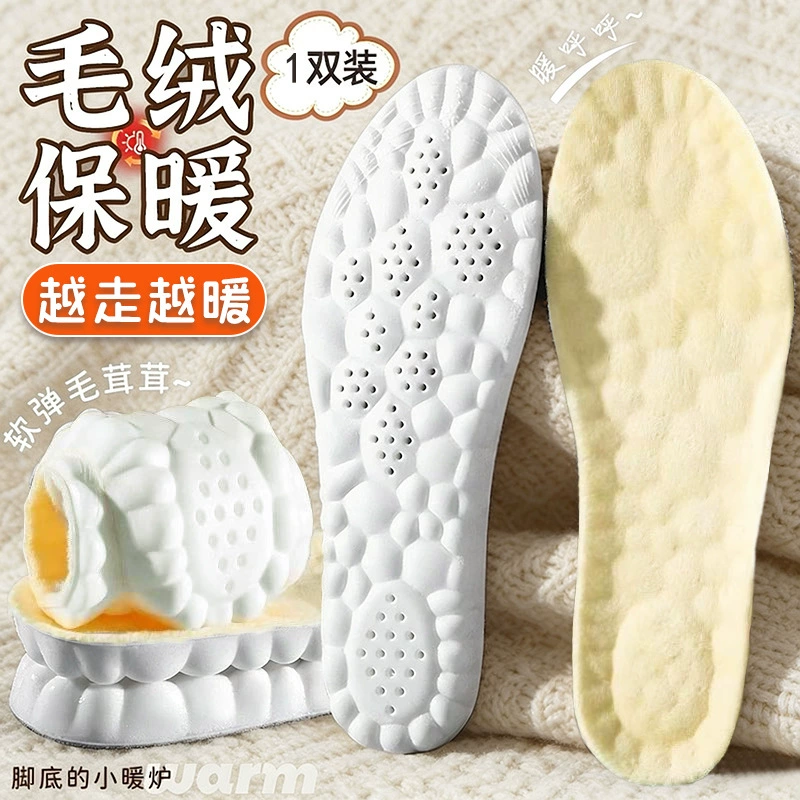 Летняя стелька, комфортная дышащая мягкая ПУ, дезодорированная, мягкая подошва, впитывает пот и запах