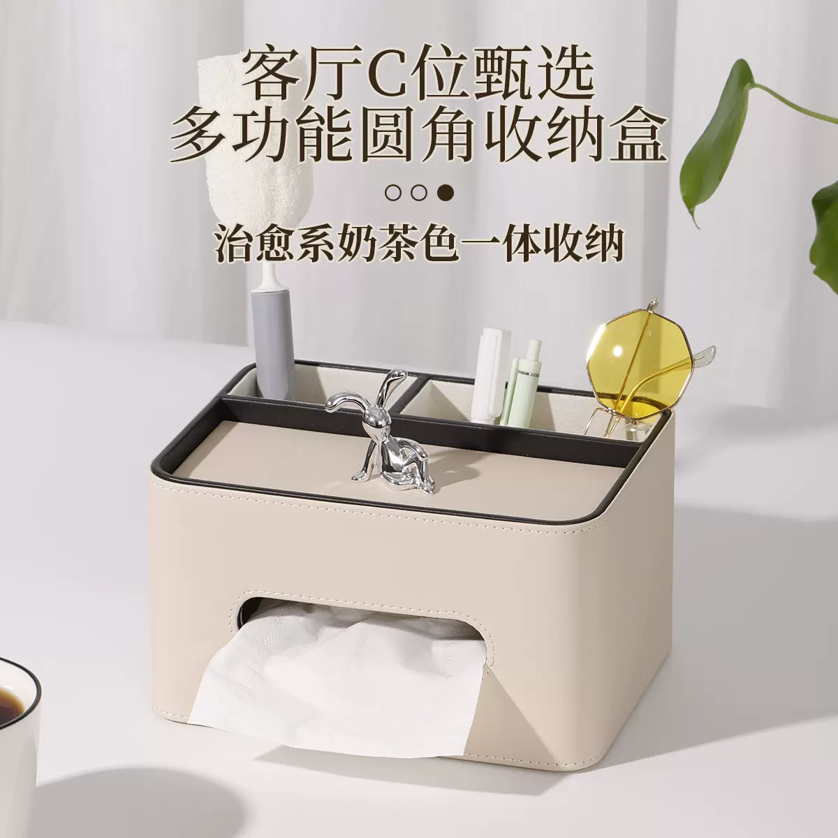 纸巾盒客厅高档轻奢高级感网红款桌面多功能茶几遥控器抽纸收纳盒