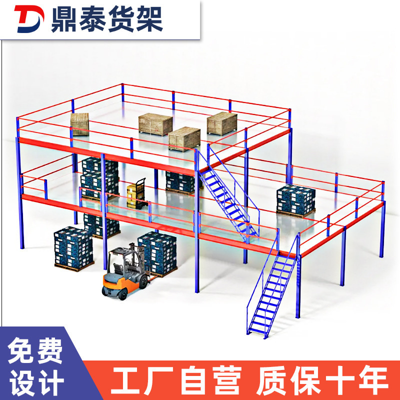 屋根裏の棚の二階のプラットフォームは工場の倉庫を建てます。|undefined