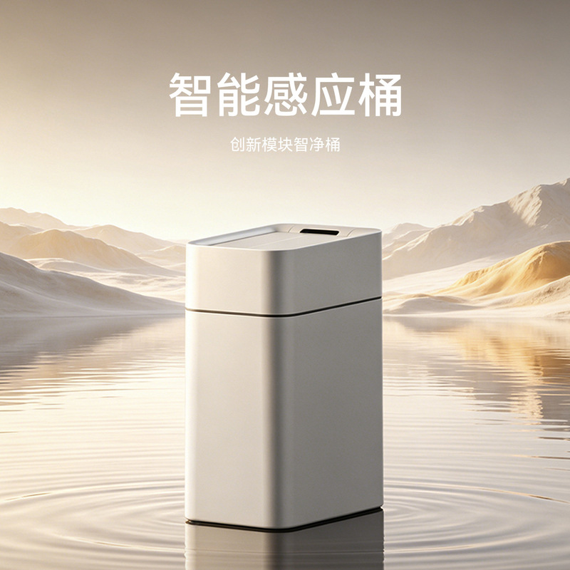 2026 New Model Cross-Border Smart Trash Can 15L Large Capacity Household Multifunctional Double-Door Fully Automatic Trash Can 2026 New Model Cross-Border Smart Trash Can 15L Large Capacity Household Multifunctional Double-Door Fully Automatic Trash Can