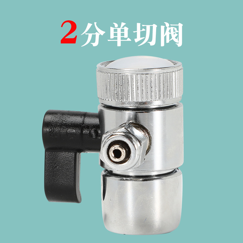 Válvula de corte único de escritorio Filtro de cerámica hogar purificador de agua conector 2 puntos válvula de bola de tres vías válvula suelta grifo interruptor
