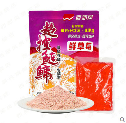 Western Style [Crazy Silver Carp and Bighead Carp 1000g] Bait White Silver Carp and Bighead Carp Big Fat Head Material 20 Packs/Piece
