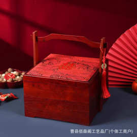 中式木质订婚结婚伴手礼盒实木双层喜糖瓜子收纳盒新娘彩礼包装盒