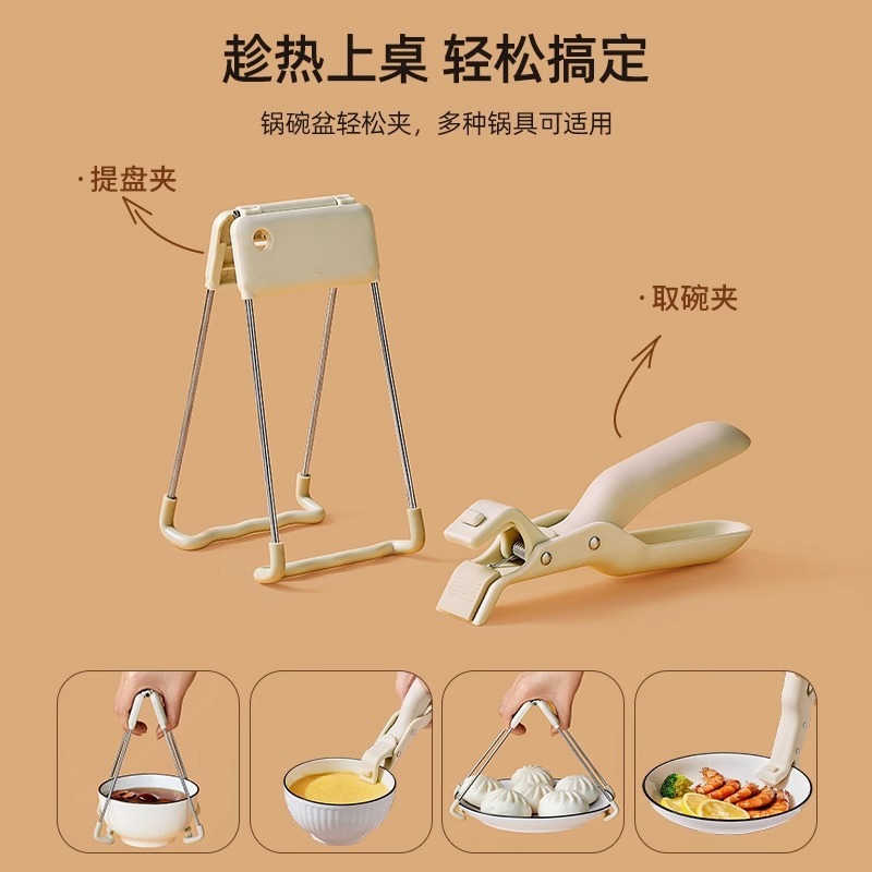 硅胶防滑防烫夹取碗夹套装三件套菜盘蒸锅蒸菜夹子厨房提盘夹碗器|undefined