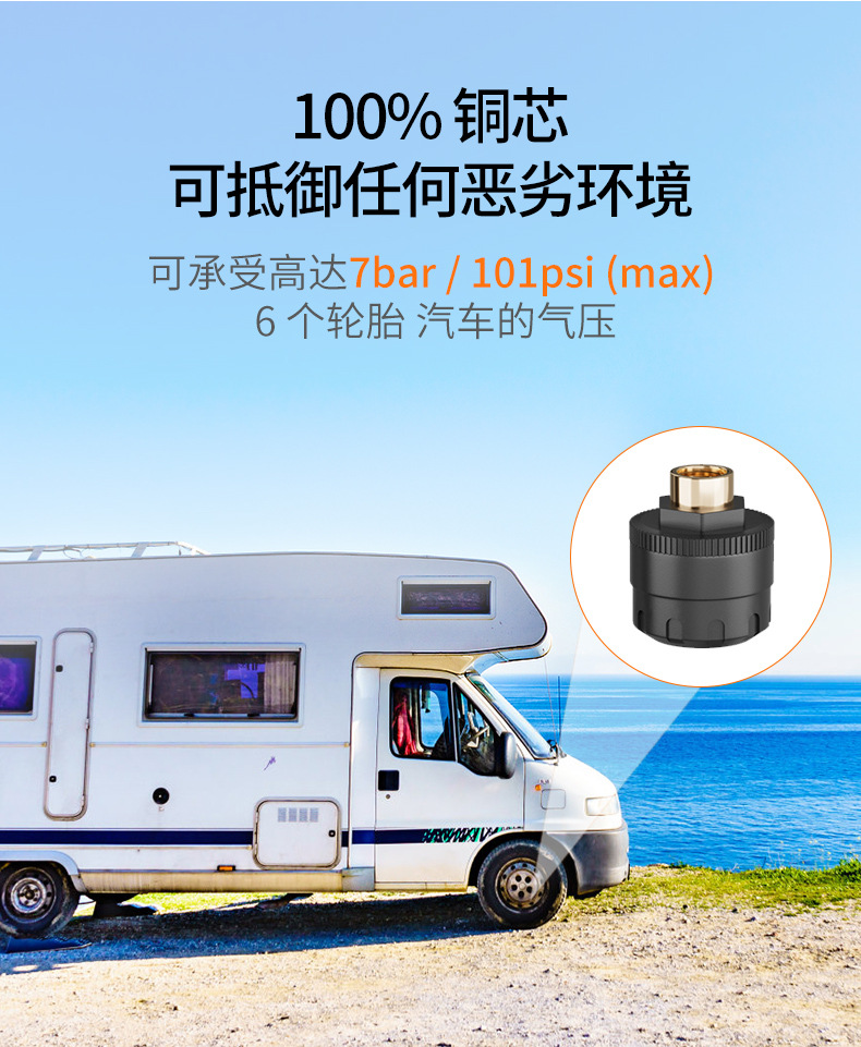 Tire Pressure Monitor Solar-Powered Tire Wireless System Sensor Temperature Pressure Ambient Light Abnormality Tpms