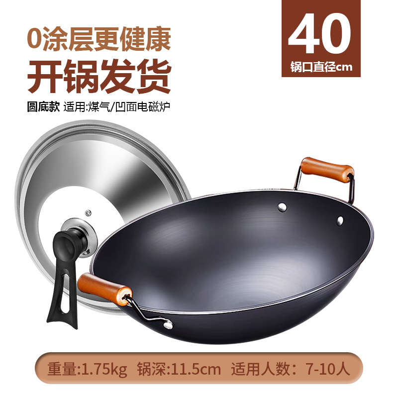 40cm 냄비 + 스탠드형 스틸뚜껑