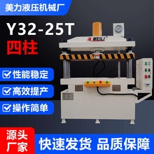 �S��ֱ�N300�����؉��CY32ϵ�г��͉����C���I�����ŷ�����Һ���C