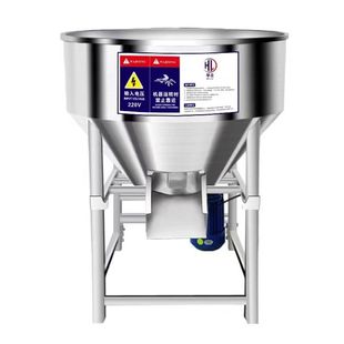 Stainless Steel Mixer Feed Pellet Mixing Machine 304 Mixer Seed Coating Small Household Farm