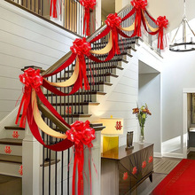 结婚楼梯扶手婚房装饰布置套餐拉花气球护栏扶梯栏杆结婚用泷万百