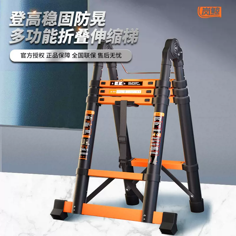源头厂家供应碳钢伸缩梯人字梯加高双面工程梯合页梯梯碳钢承重梯