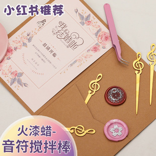 Fire paint stirring rod fire paint seal tool accessories melting tool Golden note melting wax metal stirring rod wholesale