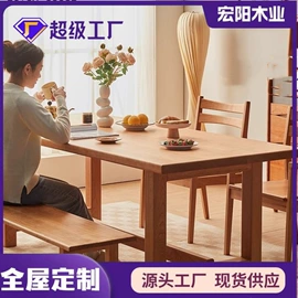 实木床;餐椅;餐桌